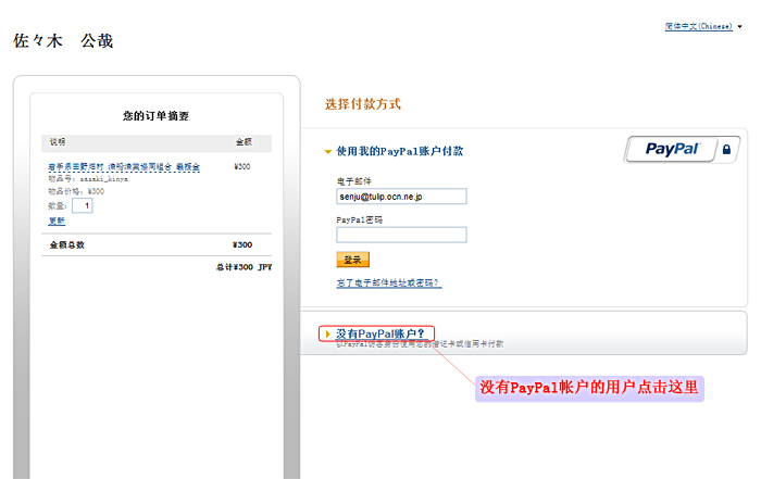 china_site
