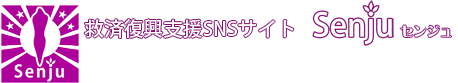 Senju_logo